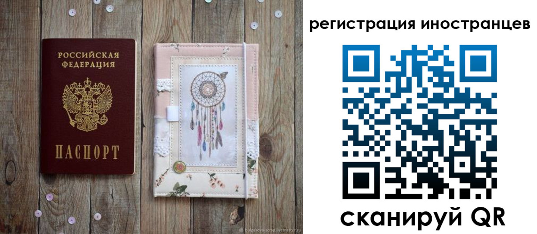 форма 3 в Канске