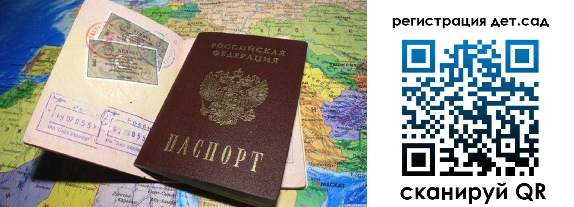 пропишу в квартире в Канске