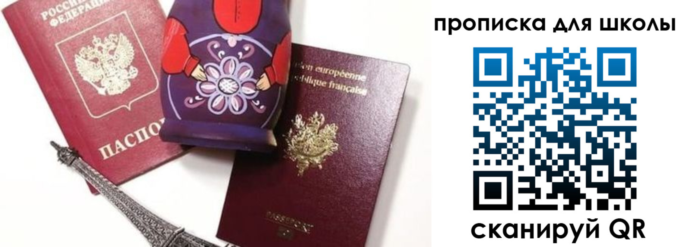 прописка поиск в Канске