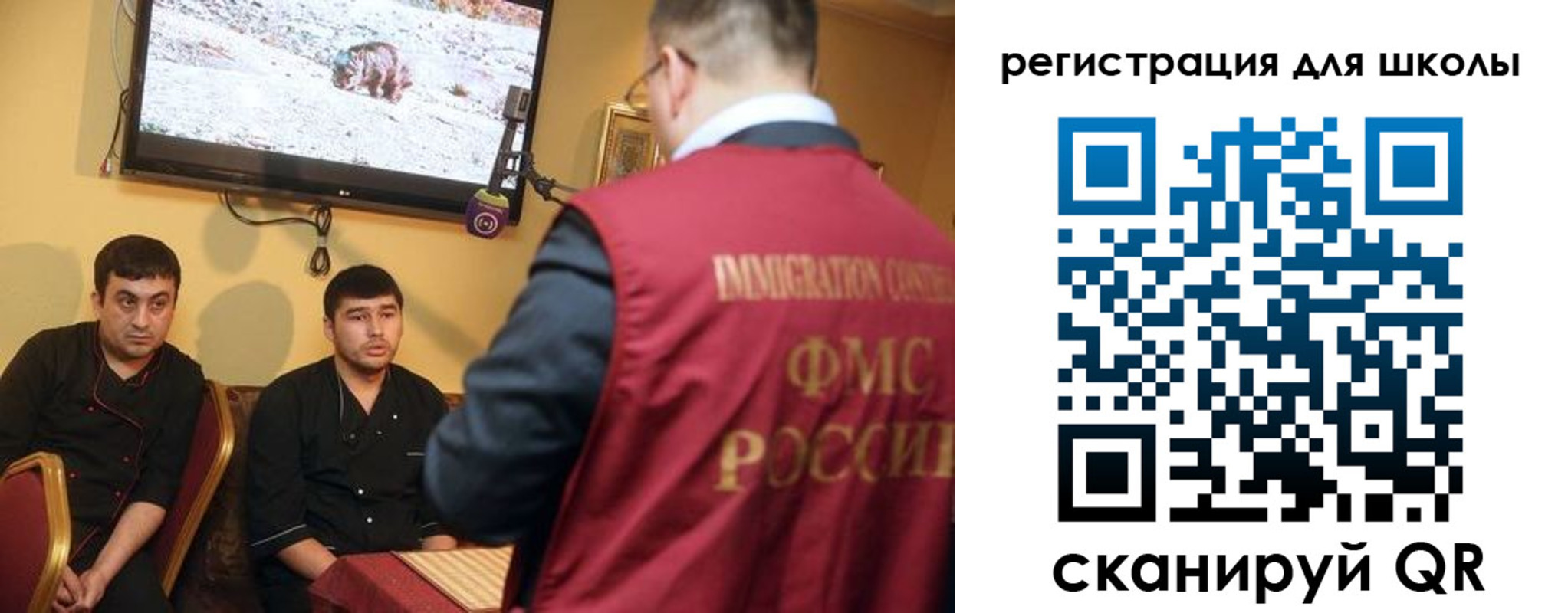 временная регистрация недорого в Канске
