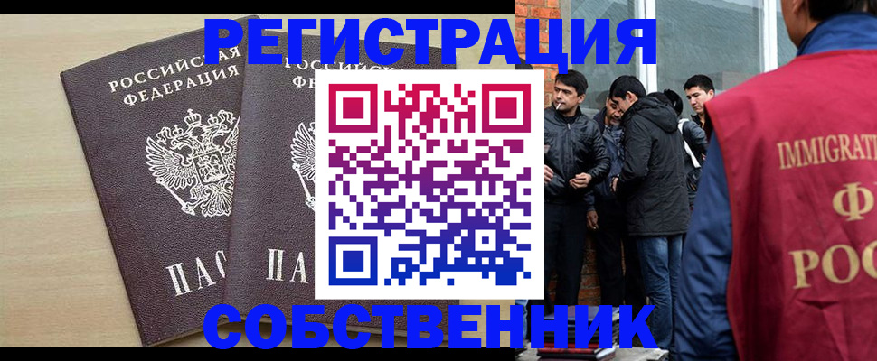 регистрация для дет. сада в Канске